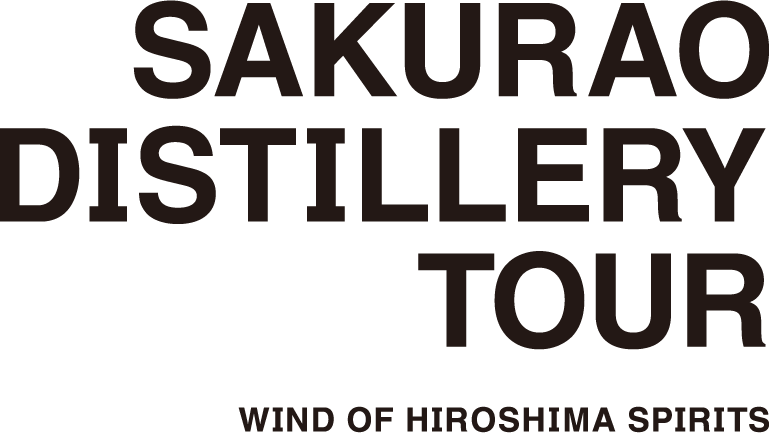 SAKURAO DISTILLERY TOUR