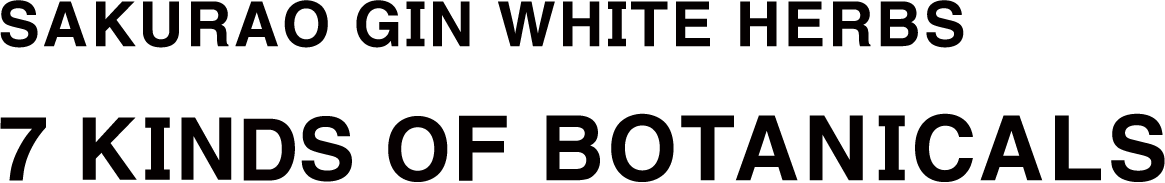 SAKURAO GIN WHITE HERBS 7 KINDS OF BOTANICALS
