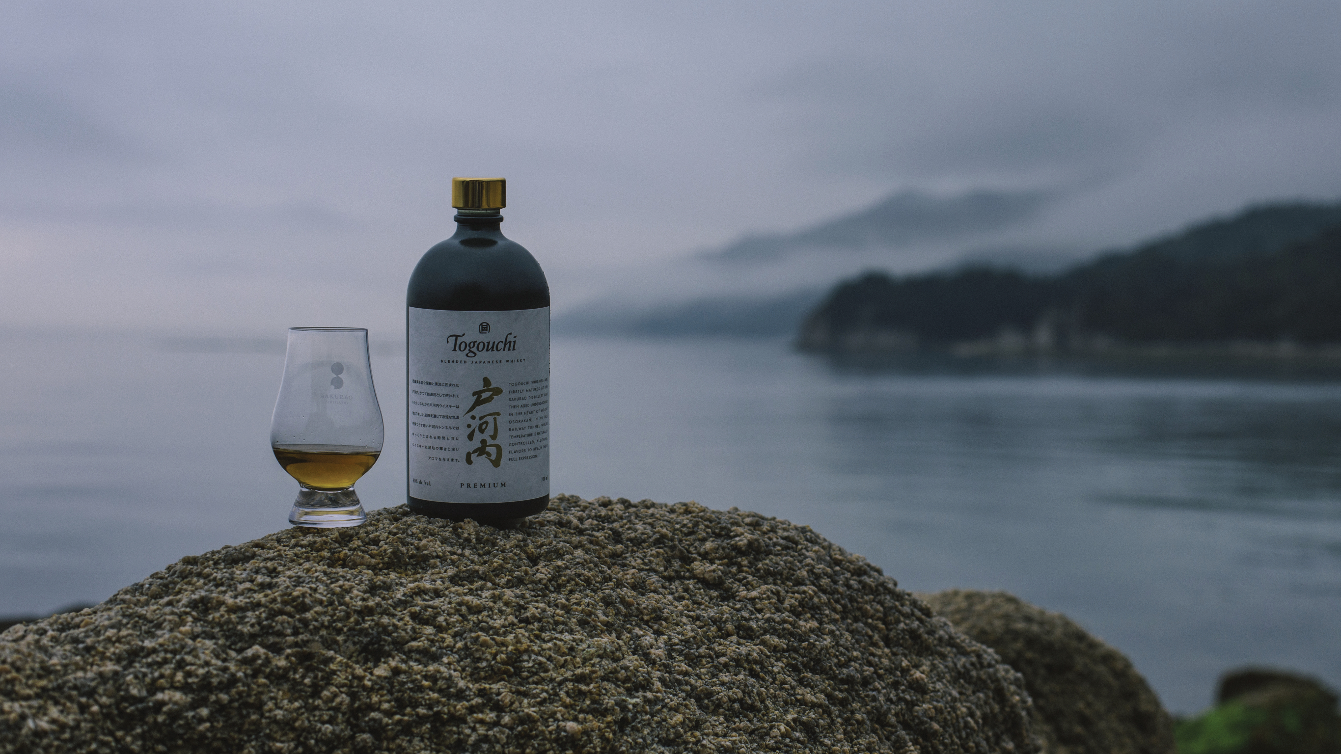Togouchi Japanese Single Malt Whisky Sakurao Distillery