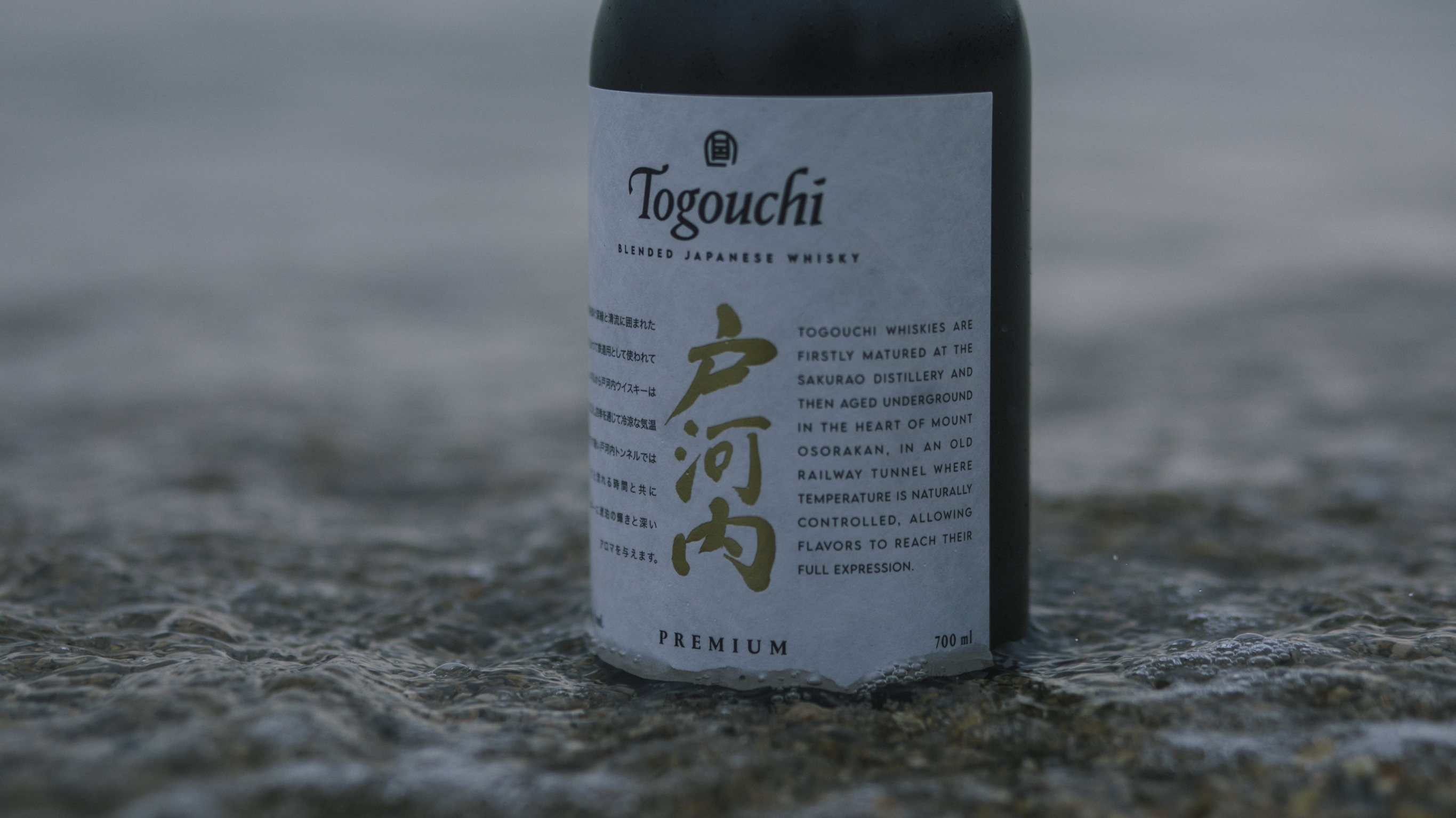 Togouchi maker Sakurao B&D plans to go fully legit, stop using imported  whisky - Nomunication