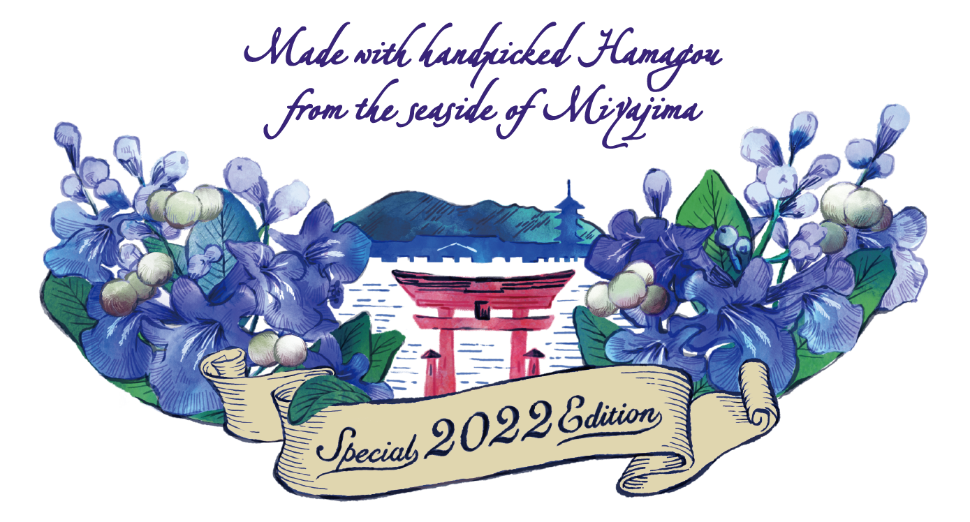 hamagou2022