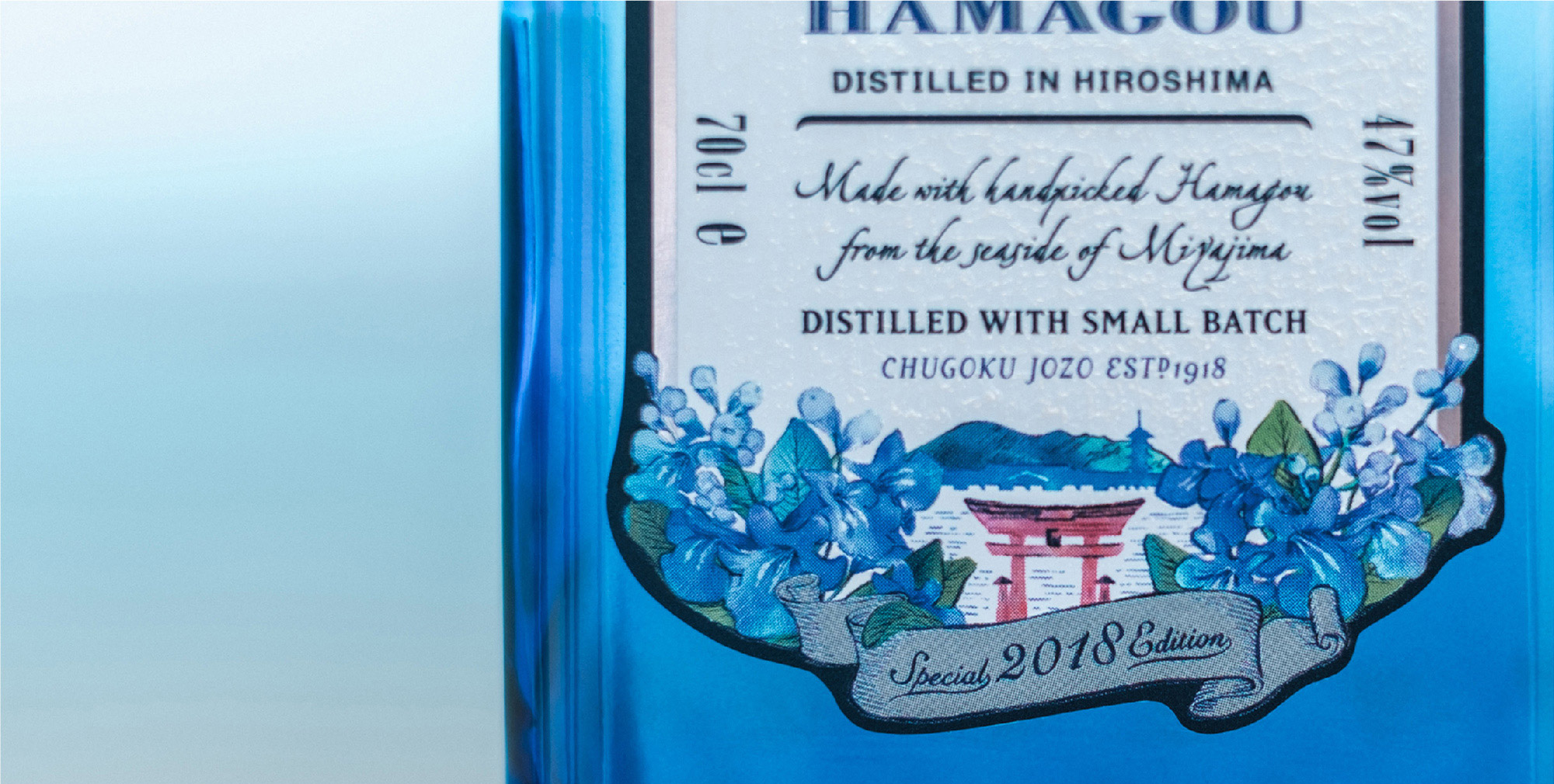 SAKURAO GIN HAMAGOU2018 | SAKURAO DISTILLERY SAKURAO GIN HAMAGOU2018 | SAKURAO DISTILLERY