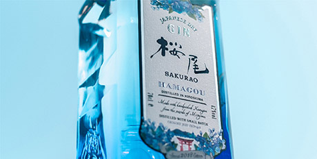 SAKURAO GIN HAMAGOU2018 | SAKURAO DISTILLERY SAKURAO GIN HAMAGOU2018 | SAKURAO DISTILLERY