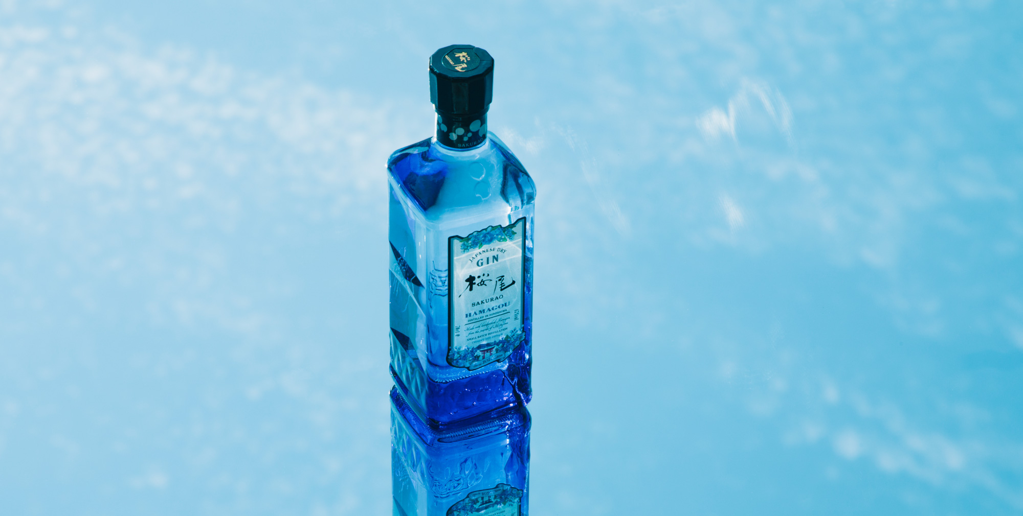 テラノバ サクラ＆グリーンティ EDC120ml 稀少 入手困難Hawaii SAKURAO GIN HAMAGOU2020 | SAKURAO DISTILLERY