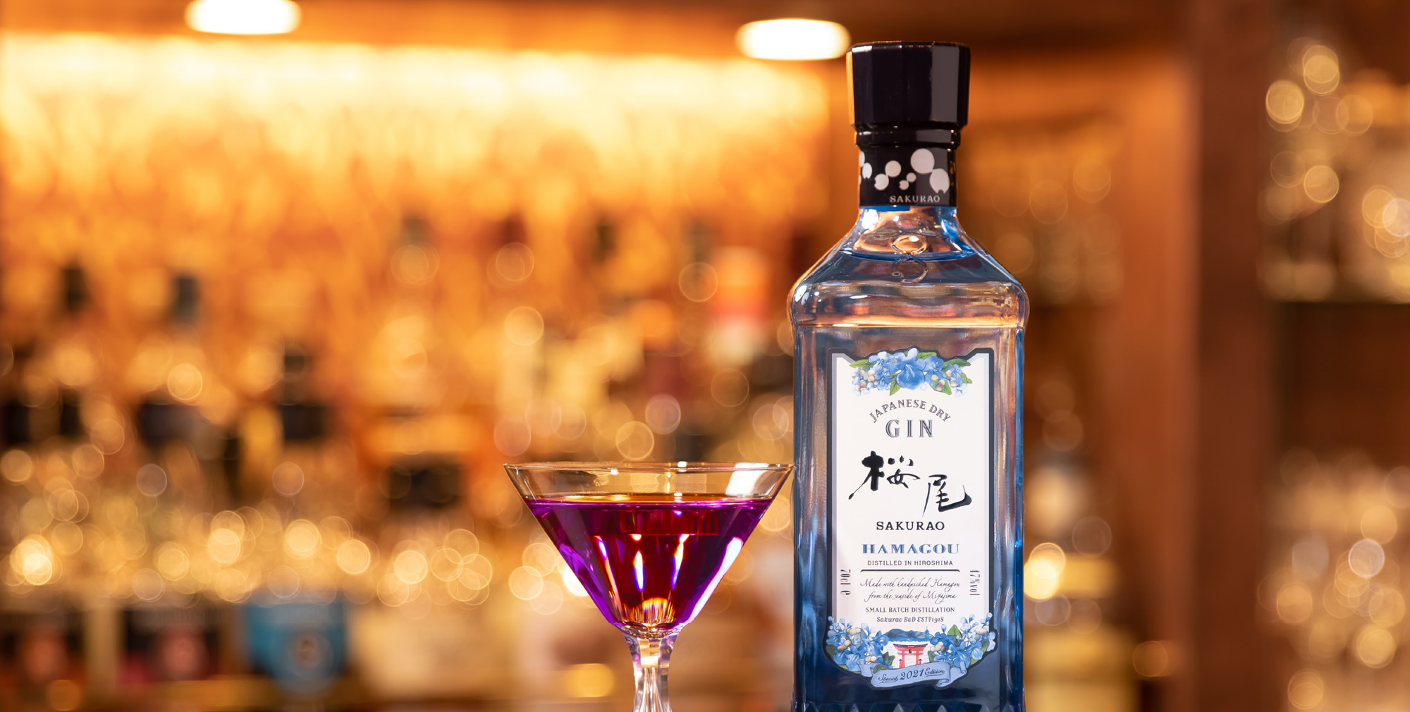 SAKURAO GIN HAMAGOU2021 | SAKURAO DISTILLERY