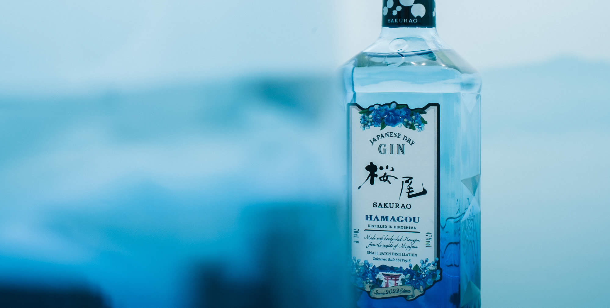 SAKURAO GIN HAMAGOU2022 | SAKURAO DISTILLERY