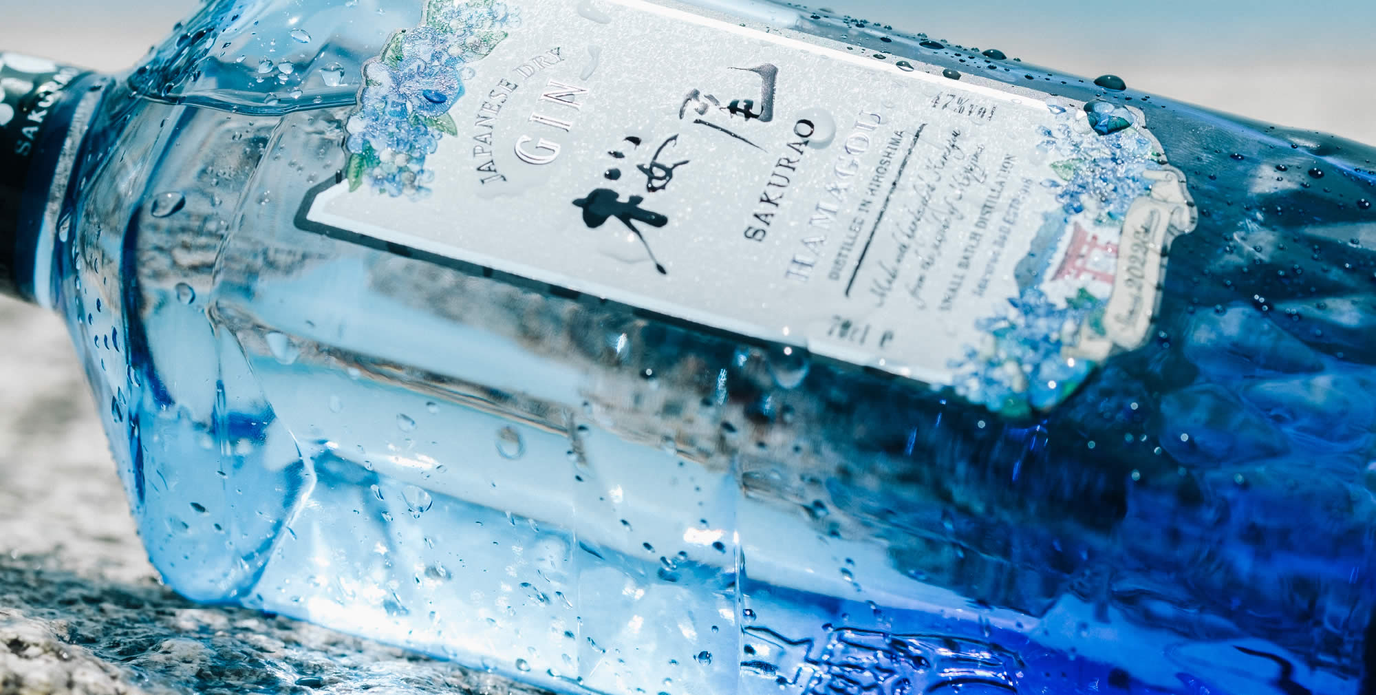 SAKURAO GIN HAMAGOU2022 | SAKURAO DISTILLERY SAKURAO GIN HAMAGOU2022 | SAKURAO DISTILLERY