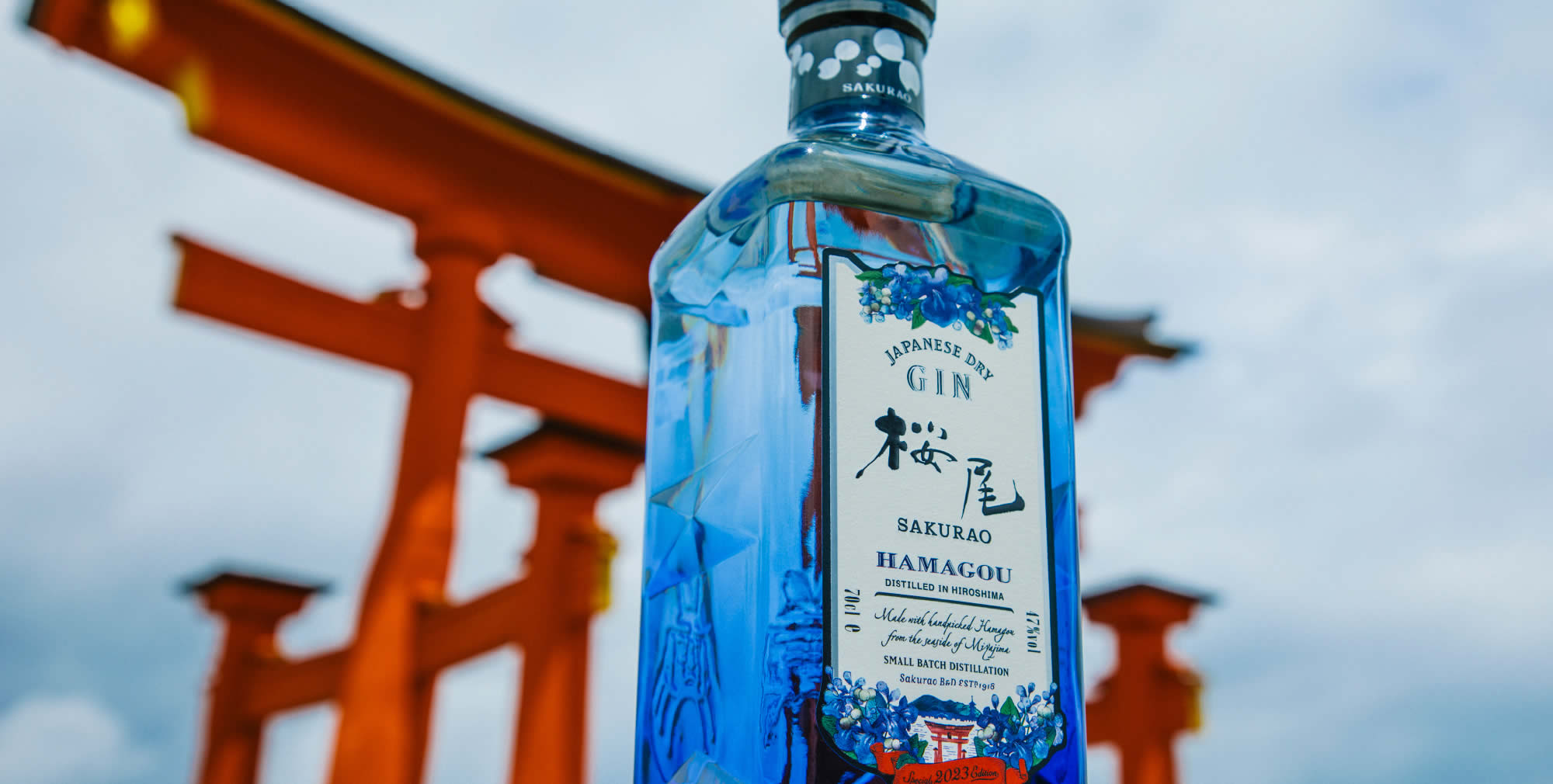 SAKURAO GIN hamagou2023 | SAKURAO DISTILLERY SAKURAO GIN hamagou2023 | SAKURAO DISTILLERY