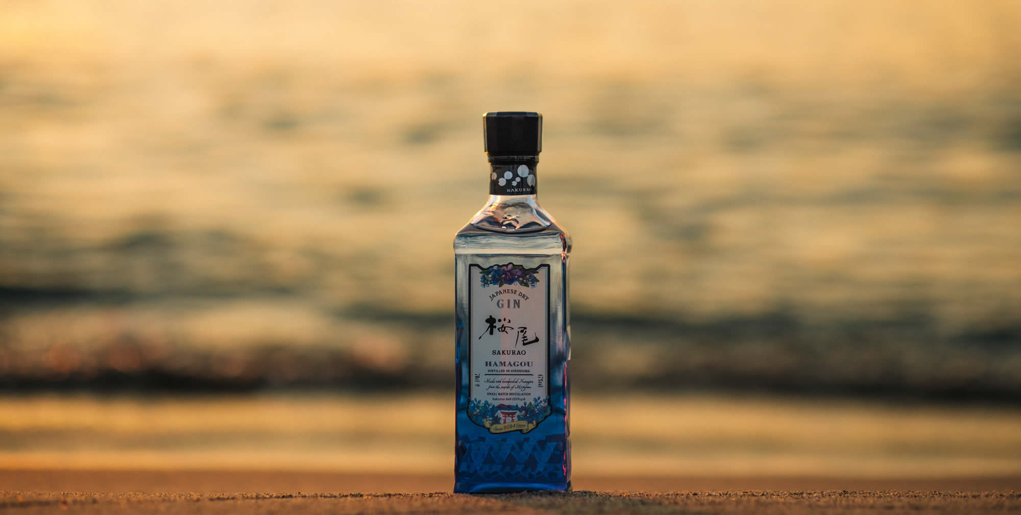 白州 桜尾 SAKURAO GIN | SAKURAO DISTILLERY