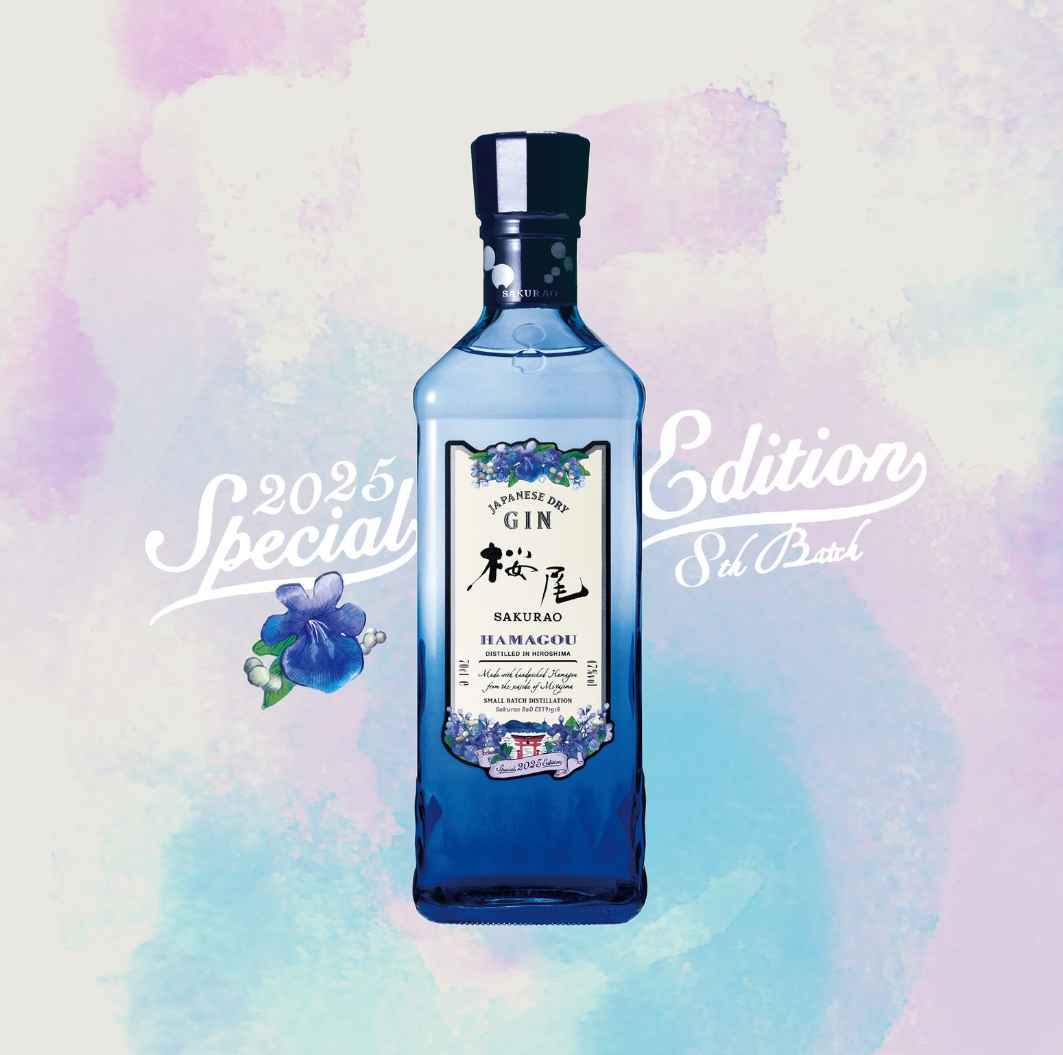 めめ　桜尾　ハマゴウ　ジン　2021 SAKURAO GIN hamagou2025 | SAKURAO DISTILLERY