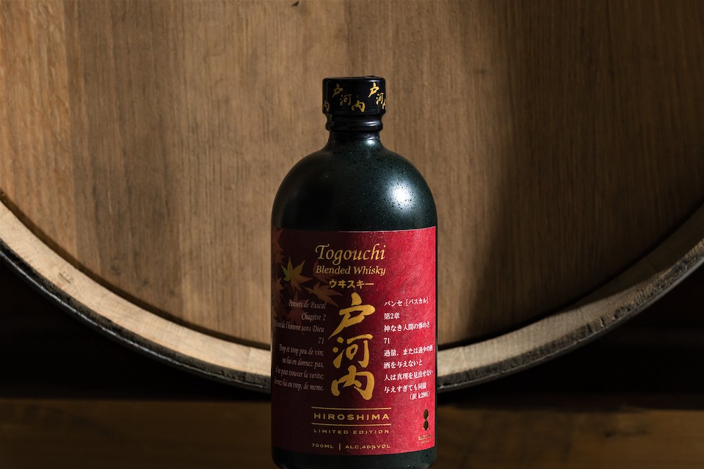 広島県限定『戸河内ウイスキー HIROSHIMA 』 新発売のお知らせ