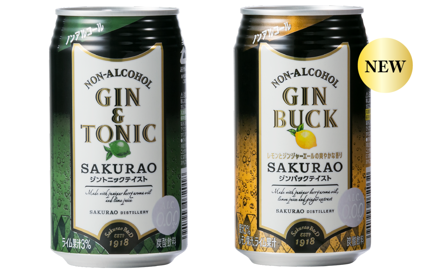 NON-ALCOHOL GIN  TONIC | SAKURAO DISTILLERY