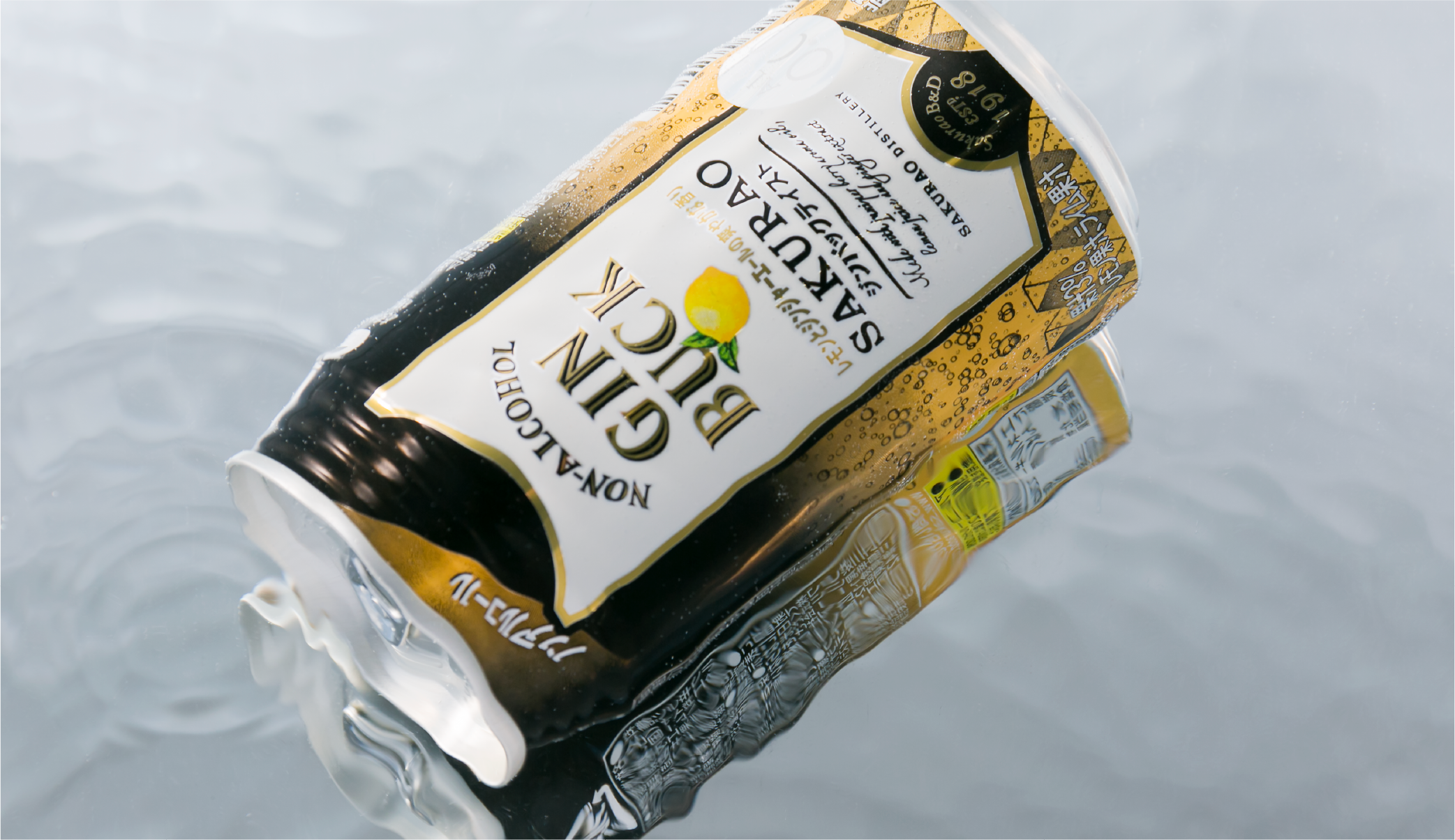 NON-ALCOHOL GIN  TONIC | SAKURAO DISTILLERY
