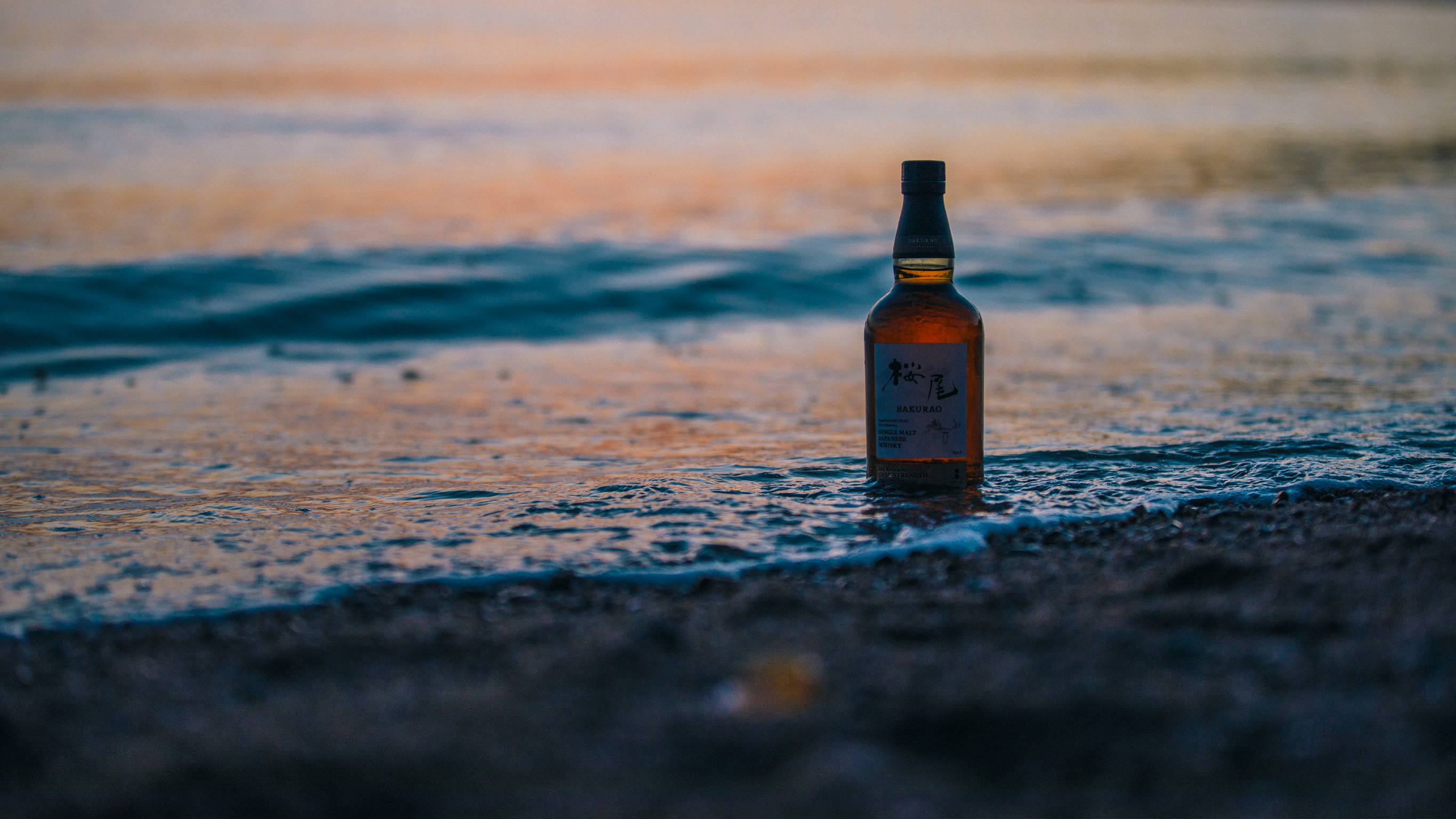SINGLE MALT JAPANESE WHISKY 桜尾 & 戸河内 | SAKURAO DISTILLERY
