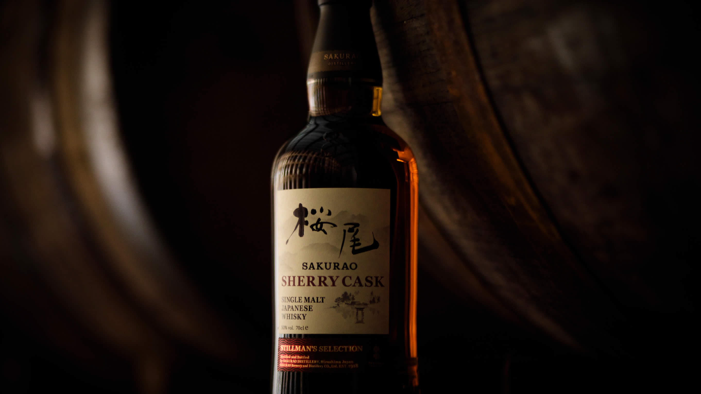 SINGLE MALT JAPANESE WHISKY 桜尾 & 戸河内 | SAKURAO DISTILLERY