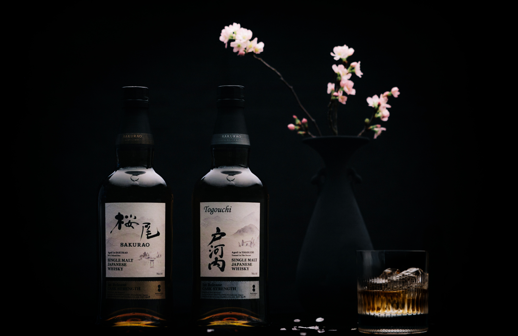 SINGLE MALT JAPANESE WHISKY 桜尾 & 戸河内 | SAKURAO DISTILLERY