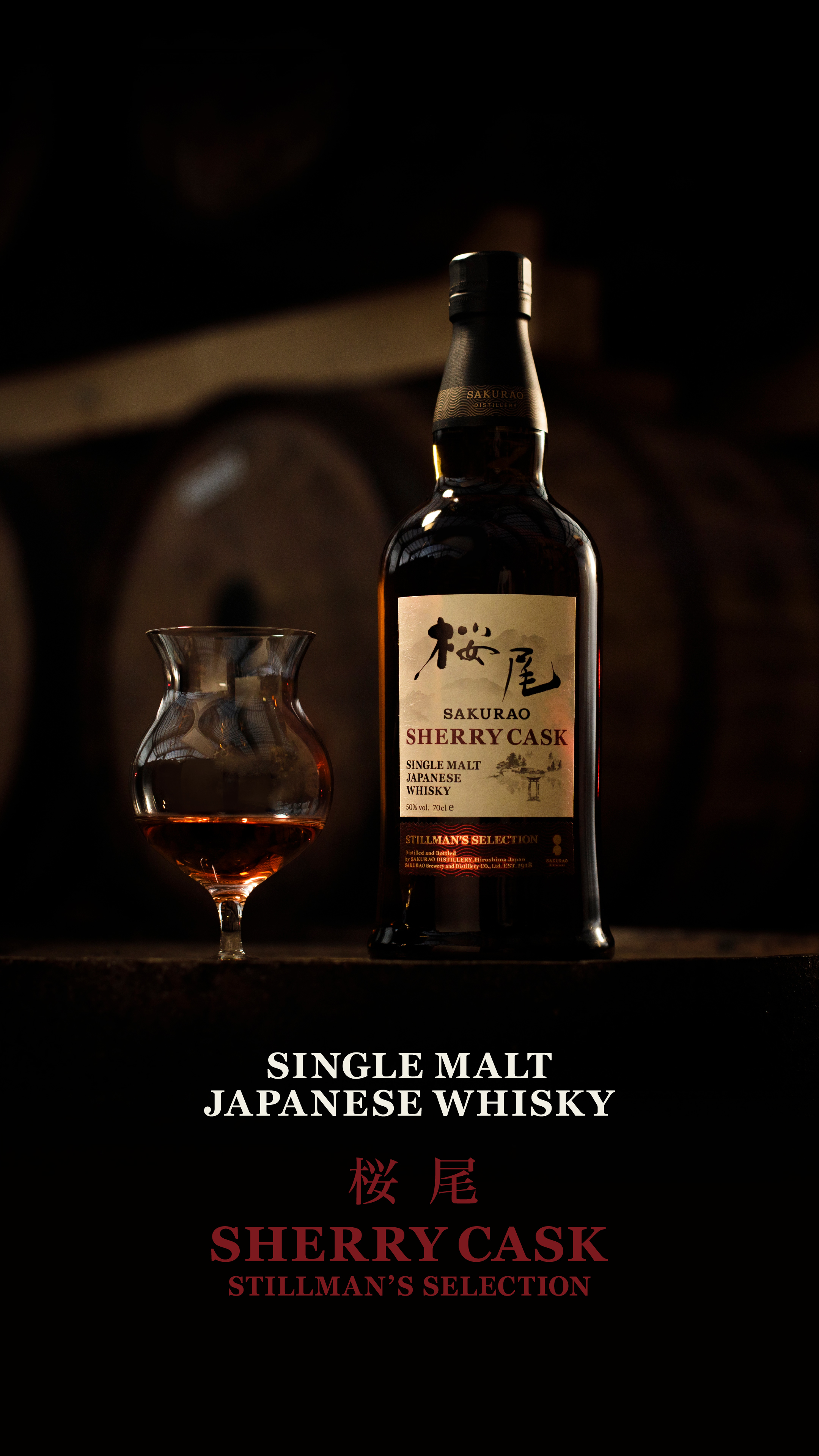 SINGLE MALT JAPANESE WHISKY 桜尾 & 戸河内 | SAKURAO DISTILLERY