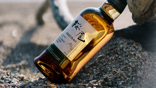 SINGLE MALT JAPANESE WHISKY 桜尾 & 戸河内 | SAKURAO DISTILLERY