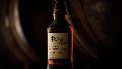 SINGLE MALT JAPANESE WHISKY 桜尾 & 戸河内 | SAKURAO