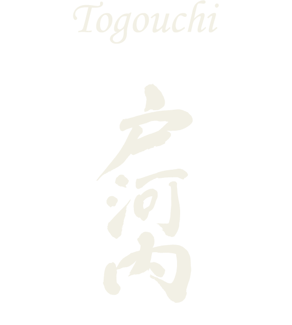 桜尾