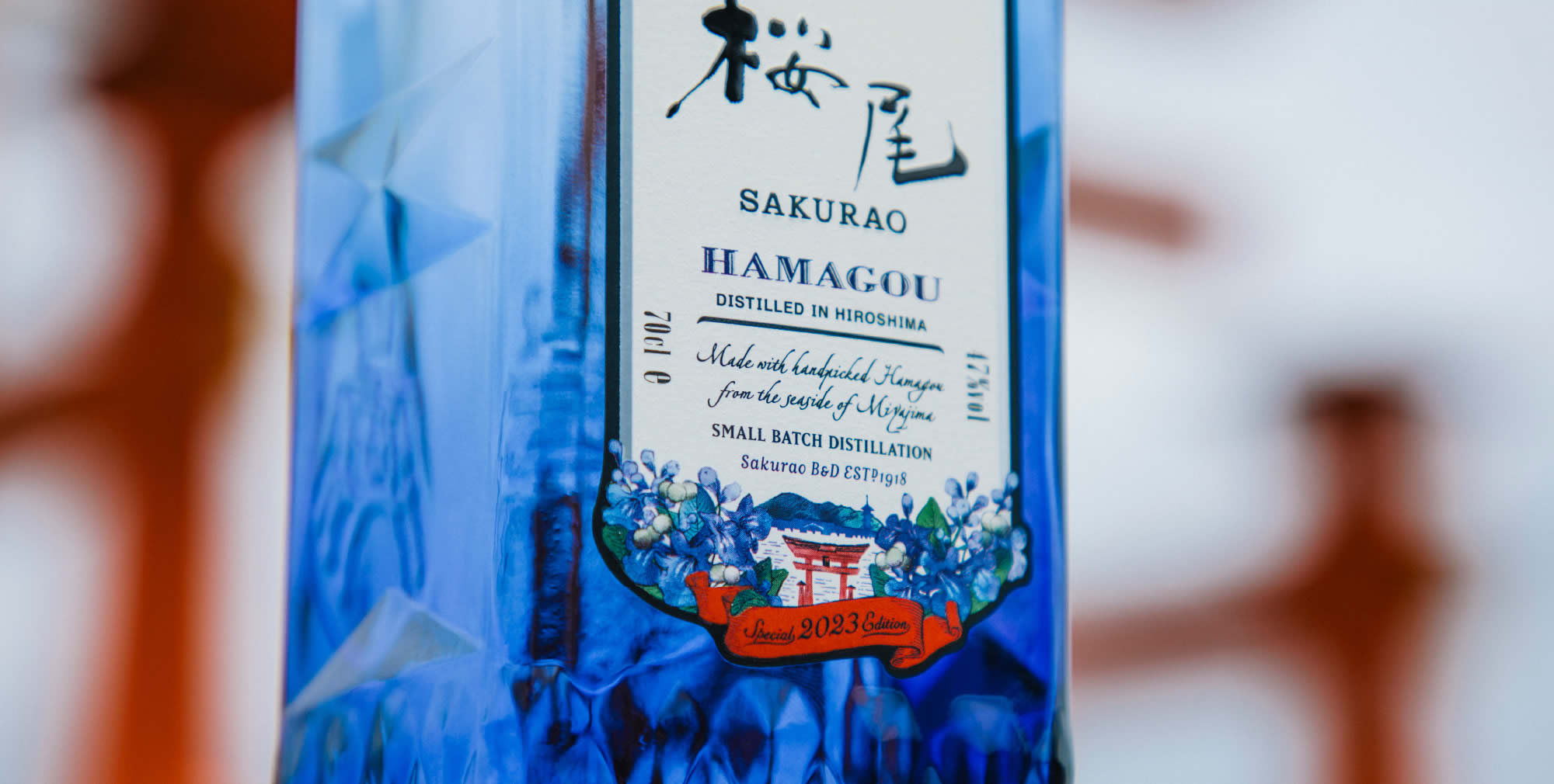 楽天市場】桜尾 ジン ハマゴウ 2023 SAKURAO GIN HAMAGOU 700ml