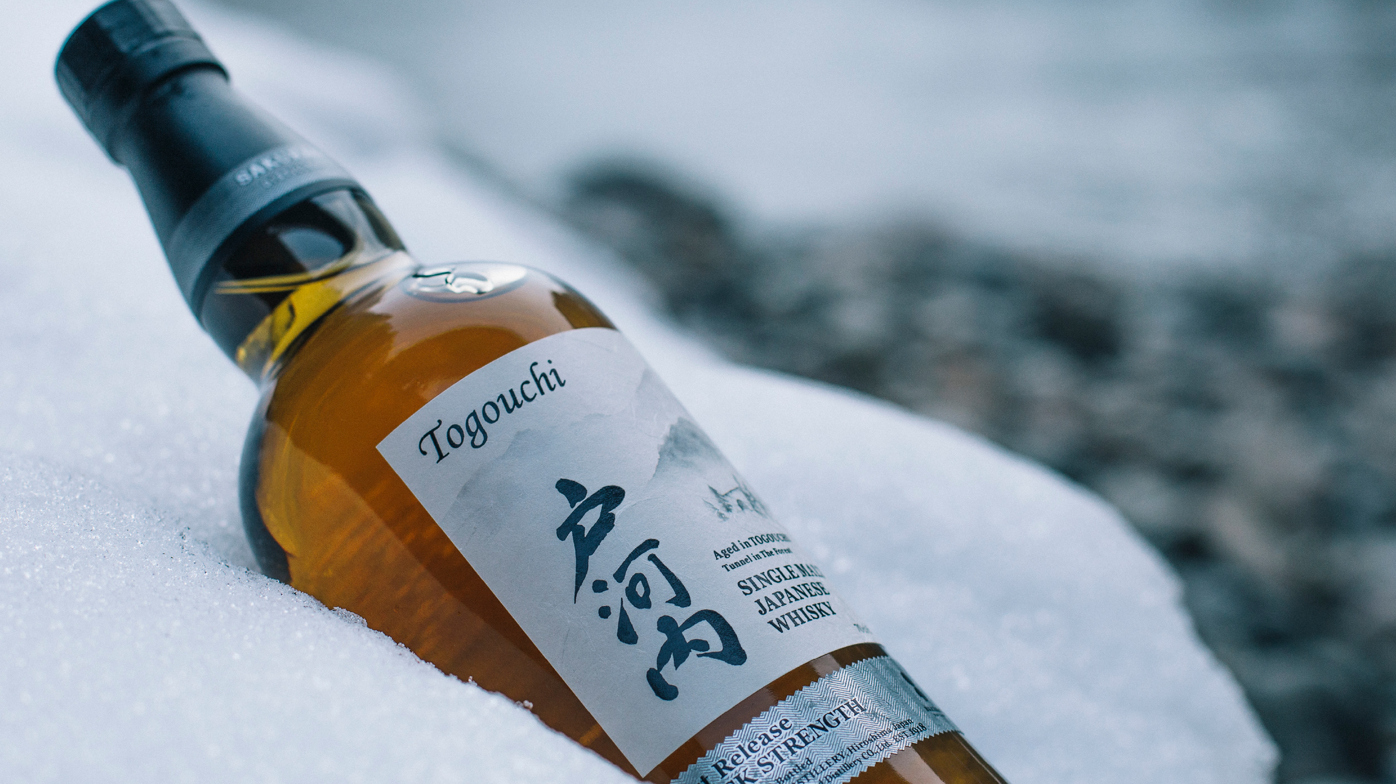 SINGLE MALT JAPANESE WHISKY SAKURAO & TOGOUCHI | SAKURAO SINGLE MALT JAPANESE WHISKY SAKURAO & TOGOUCHI | SAKURAO
