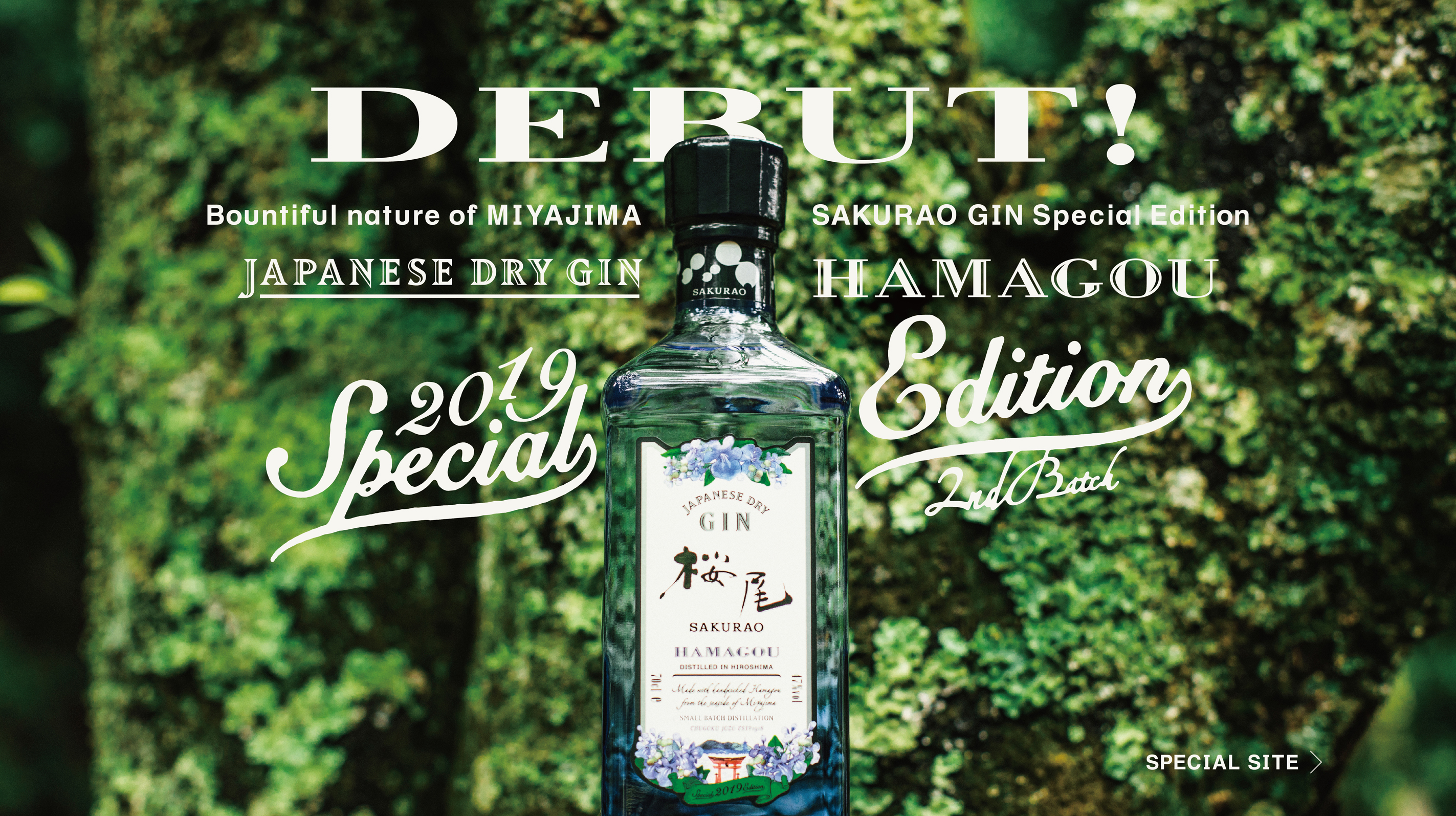 JAPANESE DRY GIN SAKURAO HAMAGOU DEBUT!