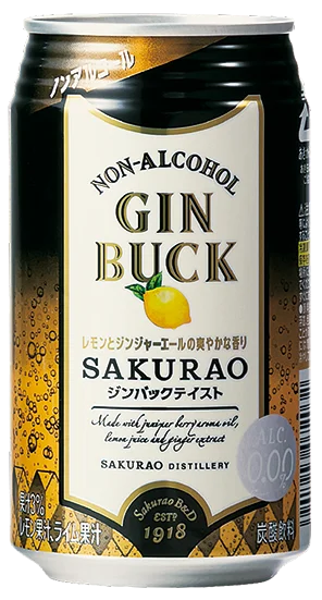 ノンアルコール 桜尾ジンバック