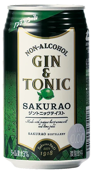 ノンアルコール 桜尾ジントニック
