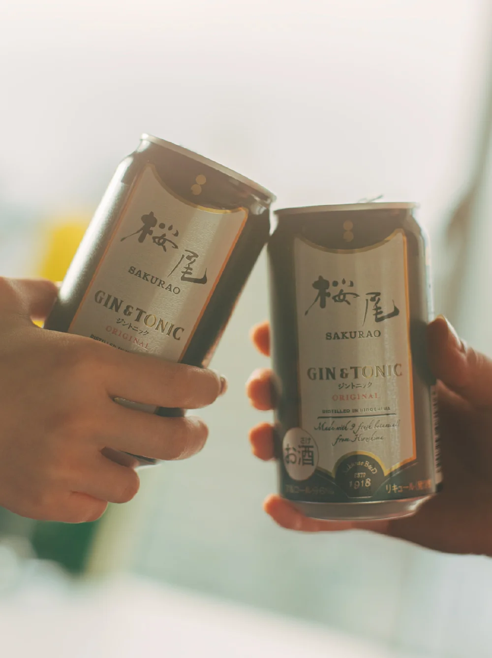 なんでも話ができる友だちとお家でカンパイ｡